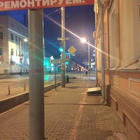 Photo taken at Остановка &amp;quot;Почтамт&amp;quot; by Alex ✨ B. on 7/17/2016