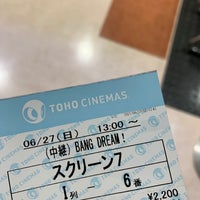Tohoシネマズ おいらせ下田 おいらせ町 青森県 Tohoシネマズ おいらせ下田 おいらせ町 青森県