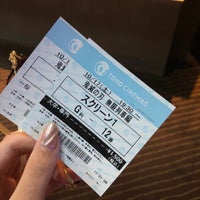Photo taken at TOHO Cinemas by ‪ゆきりん on 10/17/2020