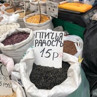 Photo taken at Центральный рынок by Екатерина on 10/9/2021