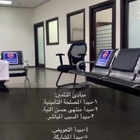General Secretariat Of The Committees For Resolution Of Insurance Disputes Violations Courthouse In Jeddah