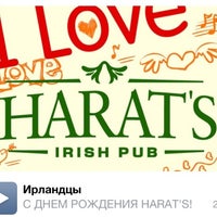 Photo taken at Harat&amp;#39;s Pub by Настя А. on 9/20/2013