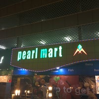 Photo taken at Pearl Mart by Mohamed B. on 10/23/2016