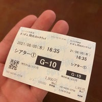 Movix宇都宮 Multicine En 宇都宮市