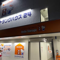 トランクハウス24 八潮 八潮市 埼玉県 トランクハウス24 八潮 八潮市 埼玉県