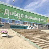 Photo taken at Якутский речной порт by Лена П. on 8/4/2013