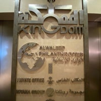 Photo taken at Kingdom Holding Company by N Z on 3/21/2022