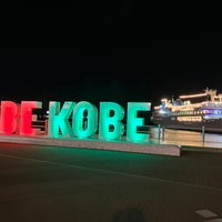 Photo taken at BE KOBE by る on 1/24/2024