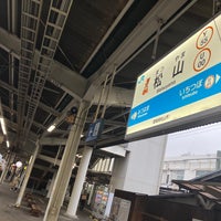 Photo taken at Matsuyama Station by る on 3/25/2024