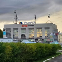 Photo taken at Радуга by Александр Б. on 8/20/2021