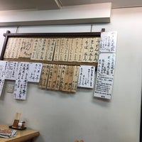 Photo taken at 徳重屋 by まさるくん on 4/13/2022
