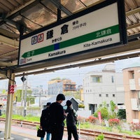 Photo taken at Kamakura Station by Audrey H. on 4/18/2024