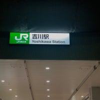 Photo taken at Yoshikawa Station by ︎ ︎︎︎ さ. on 3/9/2023
