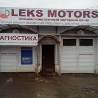 Photo taken at Leks Motors by Lovetz S. on 6/12/2013