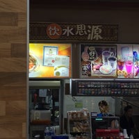 Photo taken at Fu Chan Coffee Shop 富城餐室 by Linda L. on 9/20/2016