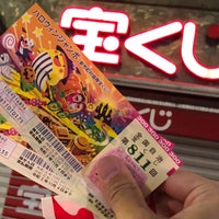 宝くじロトハウス 吉祥寺サンロード店 武蔵野 27人の訪問者 宝くじロトハウス 吉祥寺サンロード店 武蔵野 27人の訪問者