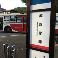 Photo taken at 成蹊学園前バス停 by JTC on 9/5/2016