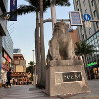 Photo taken at Kokusai-dori Street by JTC on 11/4/2023