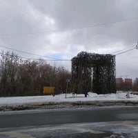 Photo taken at Парк «Отрада» by Evg on 2/12/2022