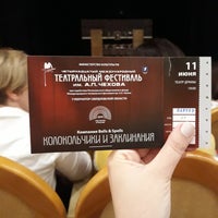 Photo taken at Свердловский академический театр драмы by Julia T. on 6/11/2019