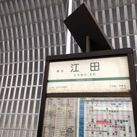 Photo taken at 東名江田バス停 by 旭 町. on 1/14/2023