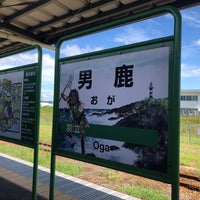 Photo taken at Oga Station by 旭 町. on 9/15/2023