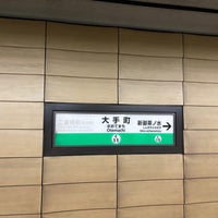 Photo taken at Chiyoda Line Otemachi Station (C11) by 旭 町. on 11/24/2023