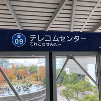 Photo taken at Telecom Center Station (U09) by 旭 町. on 11/26/2022