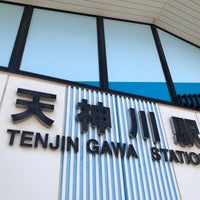 Photo taken at Tenjingawa Station by 旭 町. on 3/19/2023
