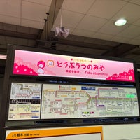 Photo taken at Tobu-Utsunomiya Station by 旭 町. on 1/13/2024