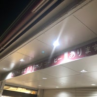 Photo taken at 港北PA (下り) by 旭 町. on 10/9/2023