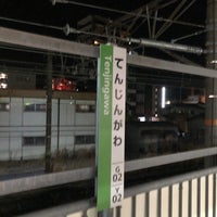 Photo taken at Tenjingawa Station by 旭 町. on 3/19/2023