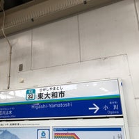 Photo taken at Higashi-Yamatoshi Station (SS32) by 旭 町. on 4/1/2023