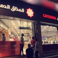 Taste Of Damascus المذاق الدمشقي شارع الحنان