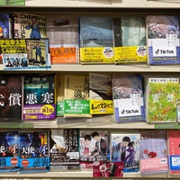Book Express 北区 10 Tips Book Express 北区 10 Tips