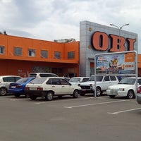 Obi Интернет Магазин Официальный Сайт На Русском