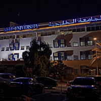 Photo taken at Gulf University by _.ANB ✨. on 9/22/2022