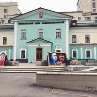 Photo taken at Московский дом национальностей by Olya T. on 6/24/2018