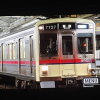 Photo taken at Sakurajosui Station (KO08) by デブたみ on 12/5/2023