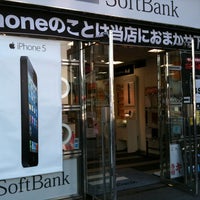 Photo taken at SoftBank by takayuki s. on 10/8/2012