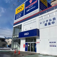 Photo taken at ゲオ 札幌光星店 by とらまる on 2/7/2021