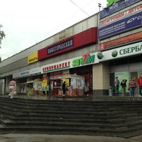 Photo taken at Нижегородский универсам by Долгов Д. on 7/22/2013