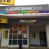 Photo taken at Связной by Долгов Д. on 8/1/2013