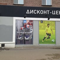 Photo taken at adidas by Долгов Д. on 8/2/2013