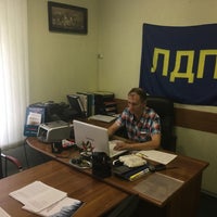 Photo taken at ЛДПР штаб-квартира by Александр Л. on 7/21/2016