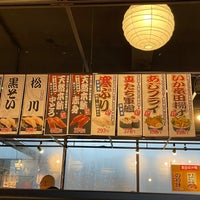 Photo taken at 回転寿司ちょいす 登別店 by Koki＠CB650R on 12/1/2021