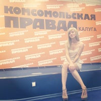 Photo taken at Агентство Комсомольская Правда-Калуга by ??????? ?. on 7/5/2013