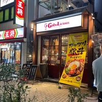 Photo taken at ワイン酒場 GabuLicious 渋谷店 by アージュ う. on 8/28/2021