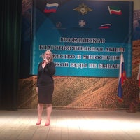Photo taken at МВД по Чеченской Республике by Рейна А. on 6/3/2014