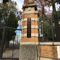 Photo taken at 東京都立日比谷高等学校 by えふぇ on 12/13/2020